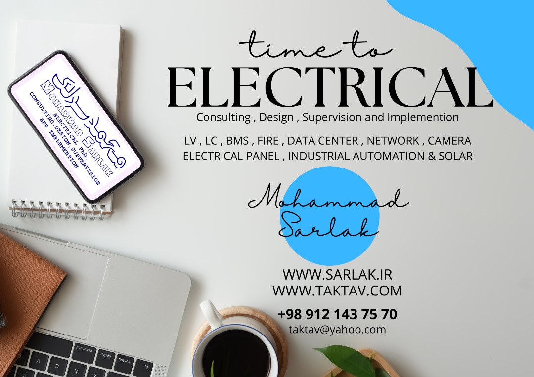 Sarlak Electrical Engineering